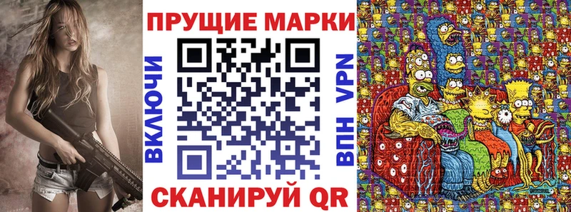 Марки 25I-NBOMe 1,5мг Минеральные Воды