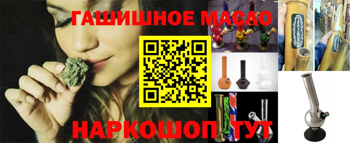 Дистиллят ТГК Wax  blacksprut вход  ТГК вейп с тгк  Минеральные Воды  Вход с VPN 