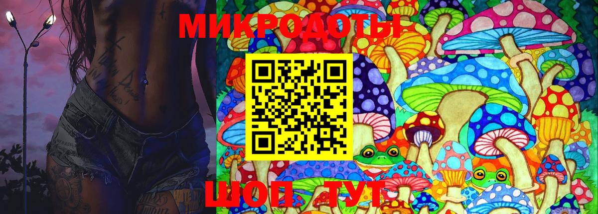 Галлюциногенные грибы Magic Shrooms Минеральные Воды