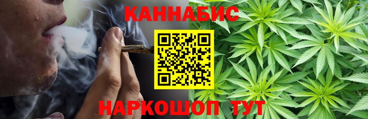 Минеральные Воды  Бошки марихуана Ganja  Вход с VPN  Конопля THC 21% 