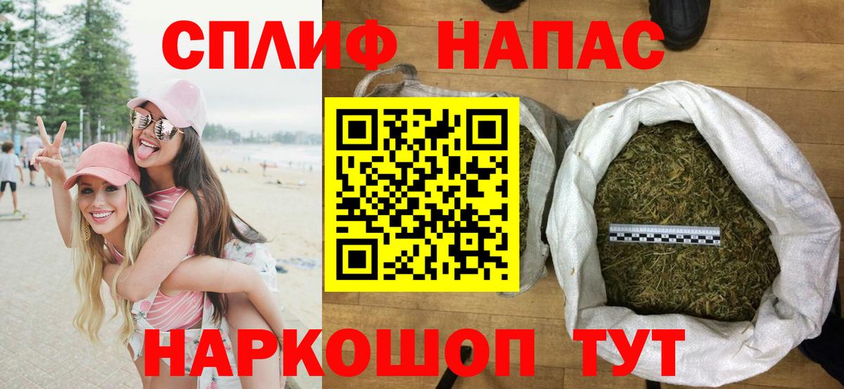 Бошки марихуана White Widow  Бошки Шишки Bruce Banner  Минеральные Воды 